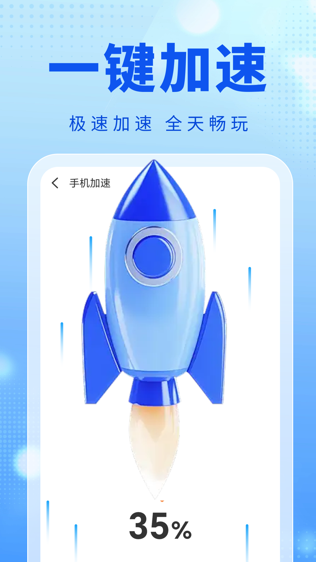 ǿʦappv4.3.62.00A  °