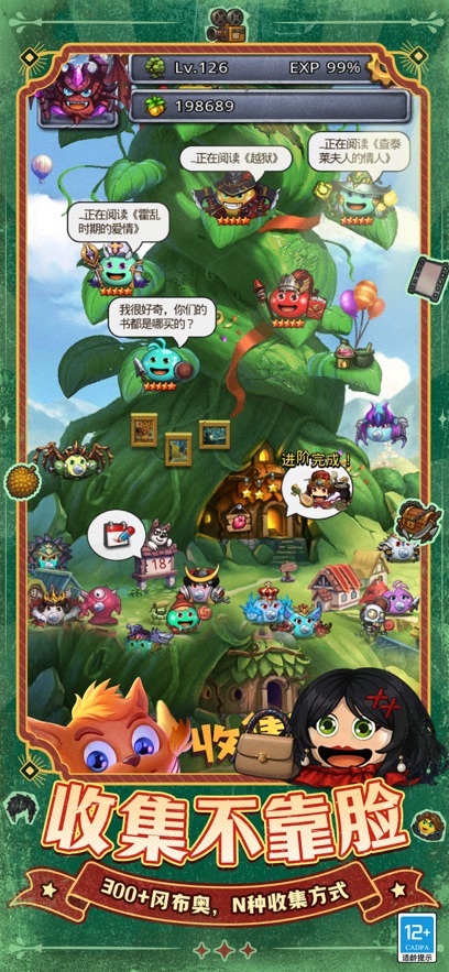 ��˼���Թ�Ӧ�ñ�����������v0.8.250722.05-0.0.453 ���°�