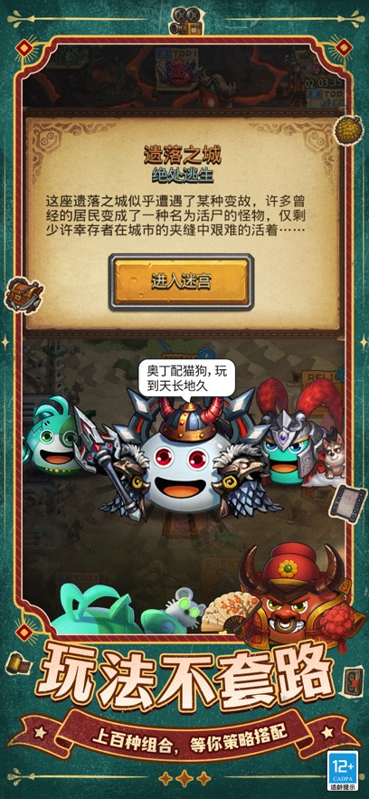 ��˼���Թ�Ӧ�ñ�����������v0.8.250722.05-0.0.453 ���°�