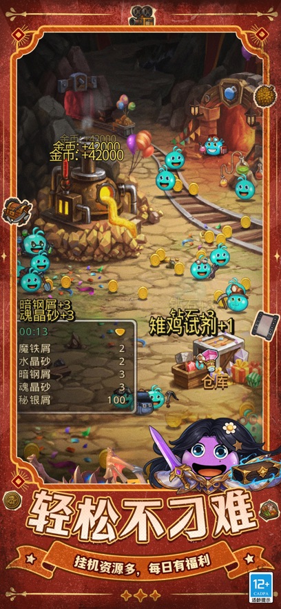 ��˼���Թ�Ӧ�ñ�����������v0.8.250722.05-0.0.453 ���°�