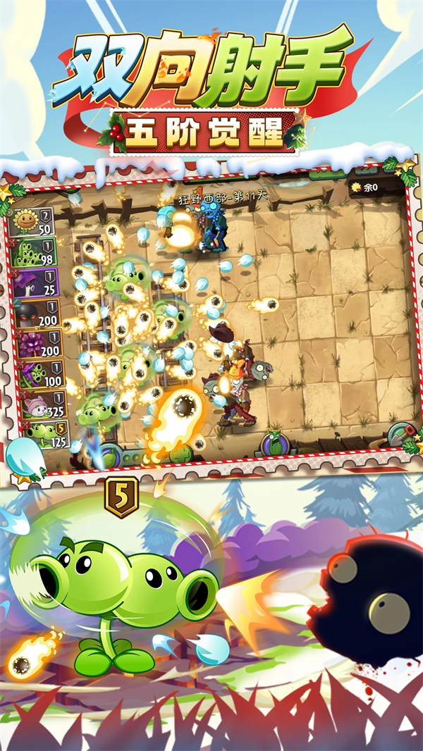 ֲսʬ2Ӧñv3.9.2 ٷ