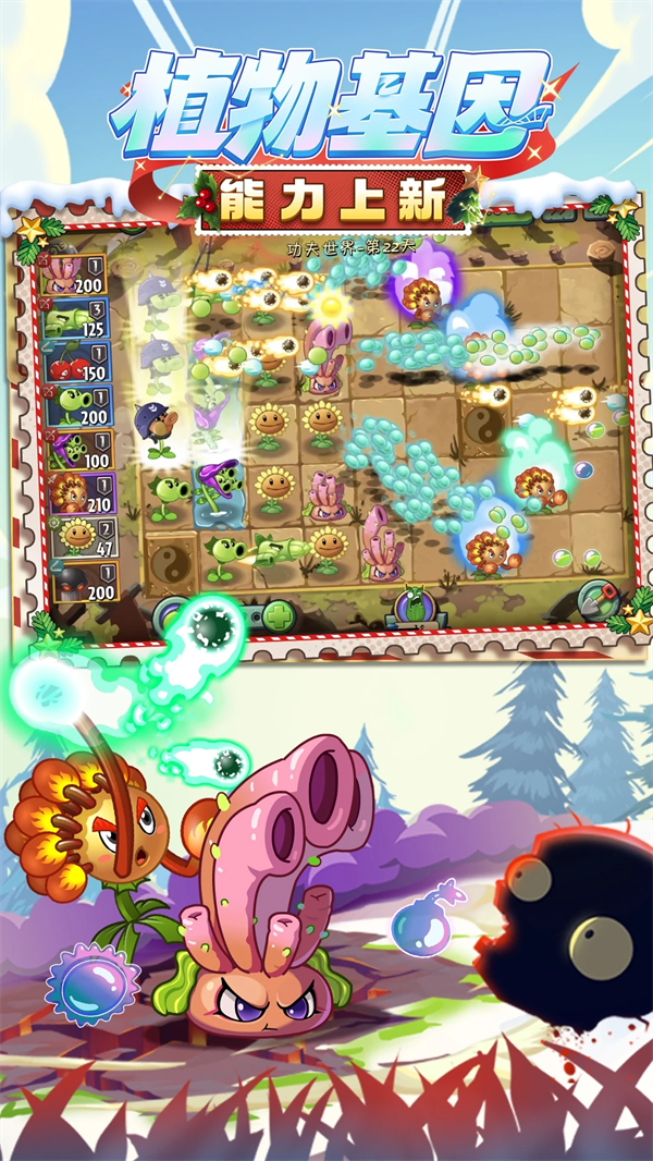 ֲսʬ2Ӧñv3.9.2 ٷ