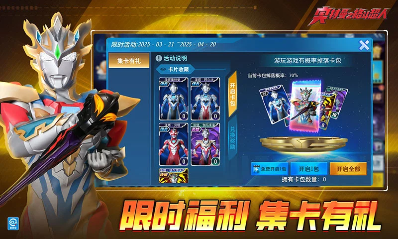 ֮񶷳qq¼v13.0.0 ׿