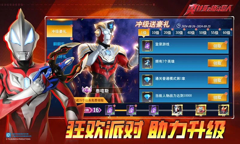 ֮񶷳qq¼v13.0.0 ׿