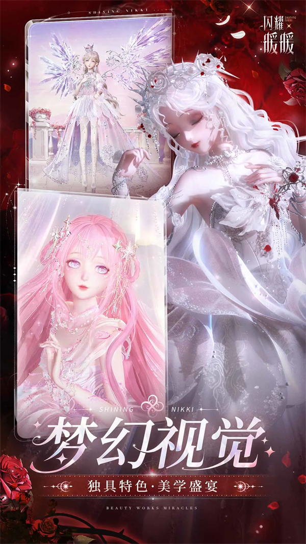 ��ҫůů���°汾v5.1.2233175 ��׿��