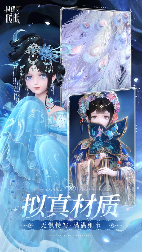 ��ҫůů���°汾v5.1.2233175 ��׿��