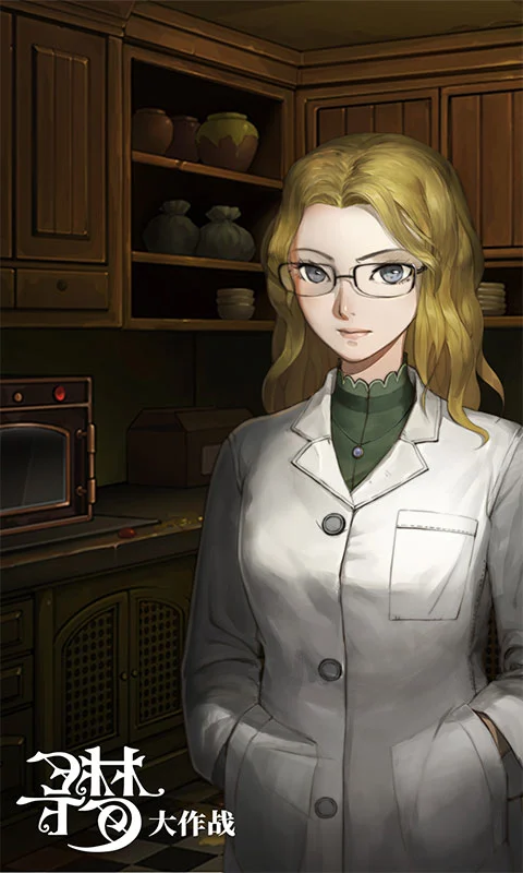 密室逃脱绝境系列10寻梦大作战腾讯版v1.2.1 最新版