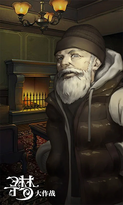 密室逃脱绝境系列10寻梦大作战腾讯版v1.2.1 最新版
