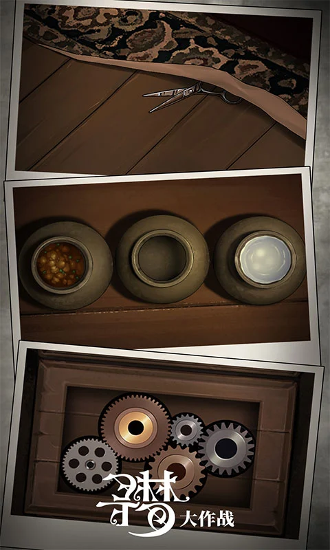 密室逃脱绝境系列10寻梦大作战腾讯版v1.2.1 最新版