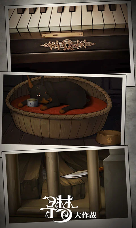 密室逃脱绝境系列10寻梦大作战腾讯版v1.2.1 最新版