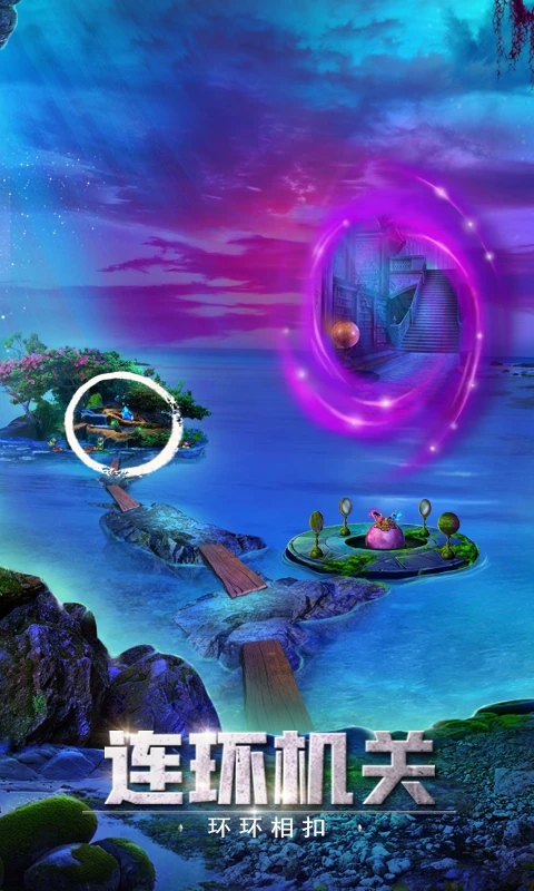 �������Ѿ���ϵ��2��������Ϸv700.00.05 ��׿��