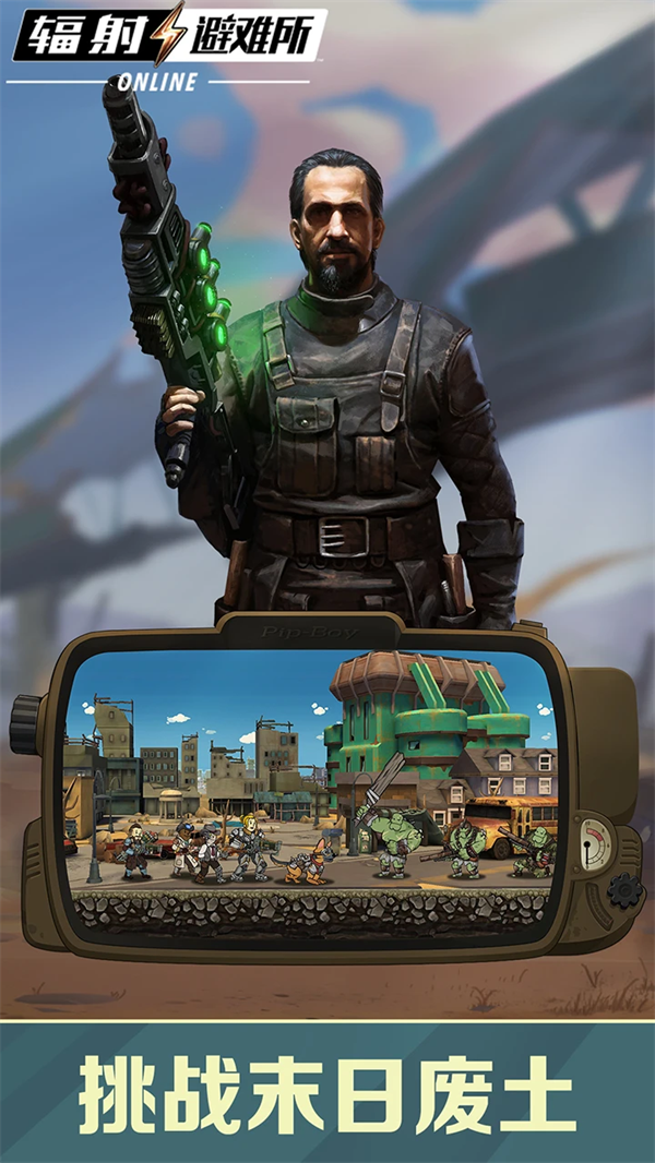 ���������online��Ϸv5.20.4 ��׿��