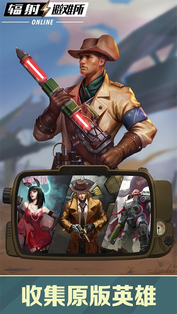 ���������online��Ϸv5.20.4 ��׿��