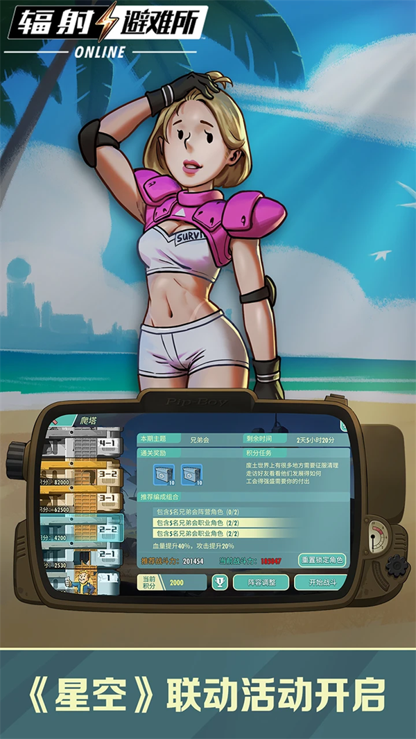 ���������online��Ϸv5.20.4 ��׿��