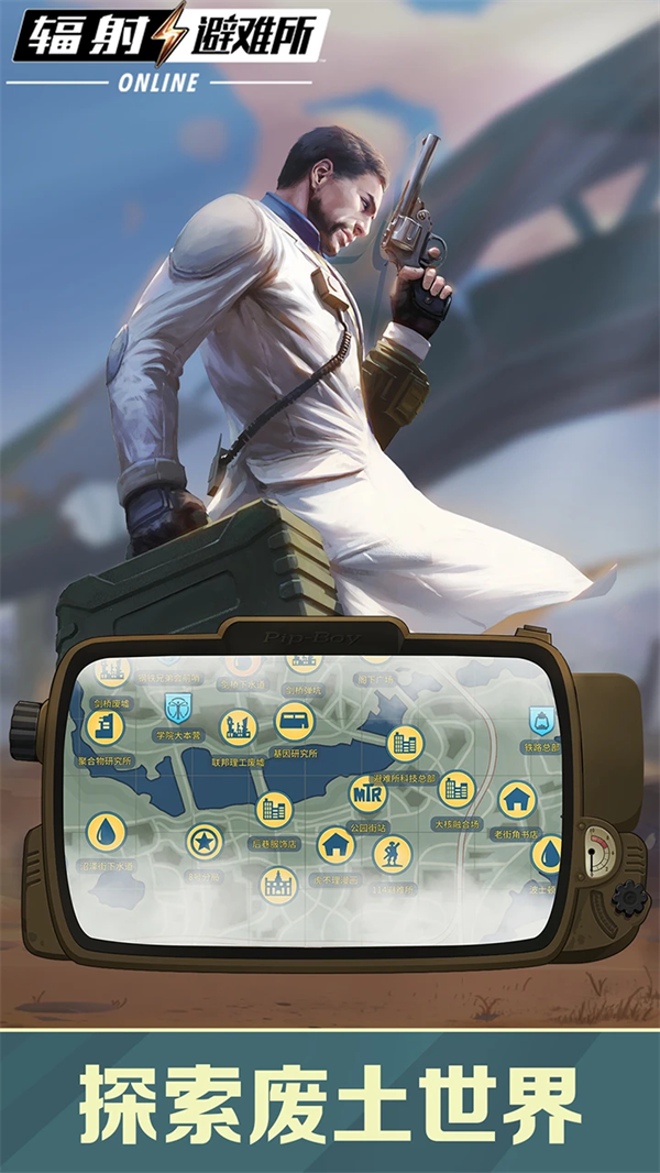 ���������online��Ϸv5.20.4 ��׿��