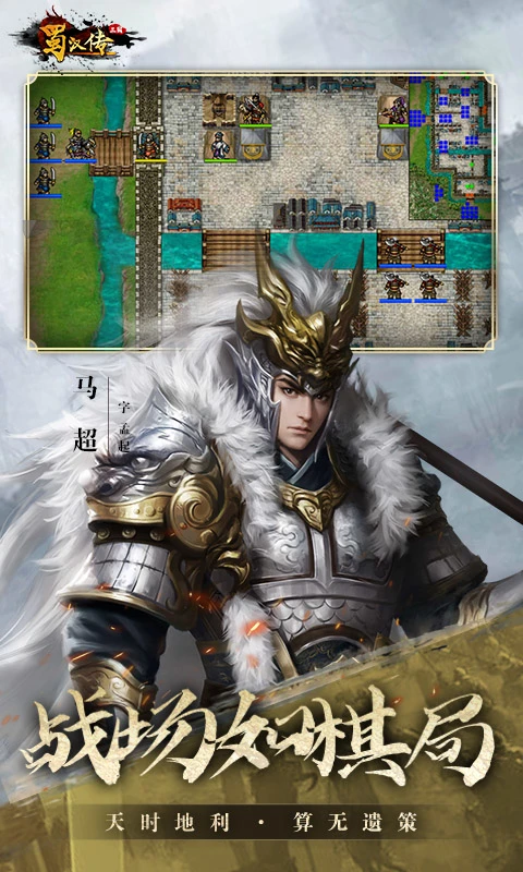 ͬ��ʥ�����񺺴���Ϸv100.18.5 ��׿��