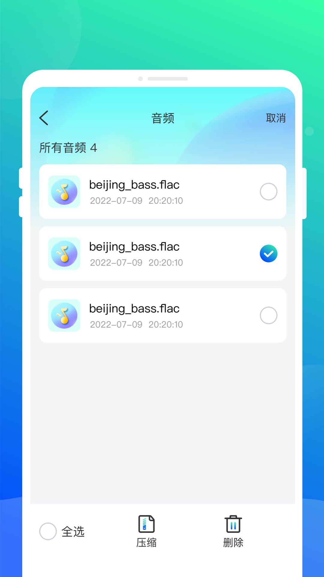 ѹѹȫܱappv1.0.1 °