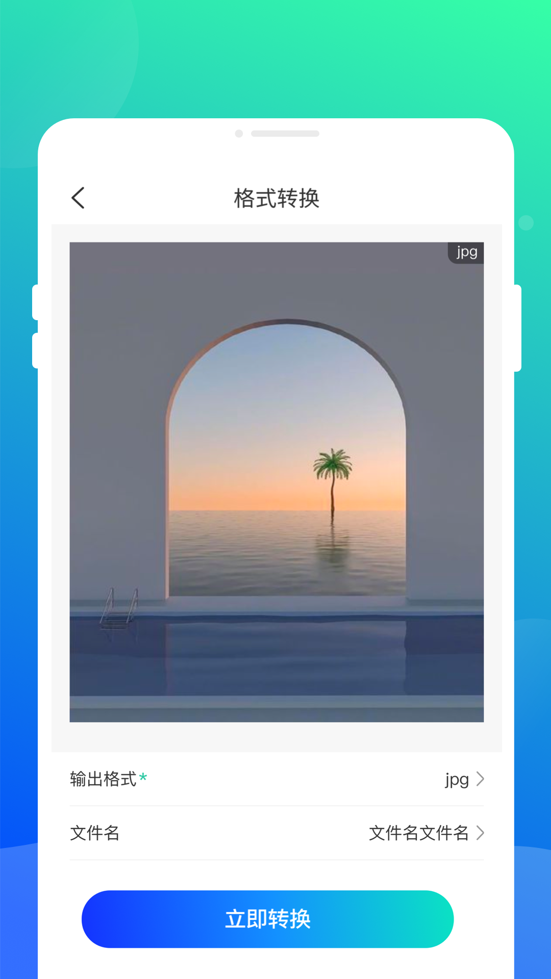 ѹѹȫܱappv1.0.1 °