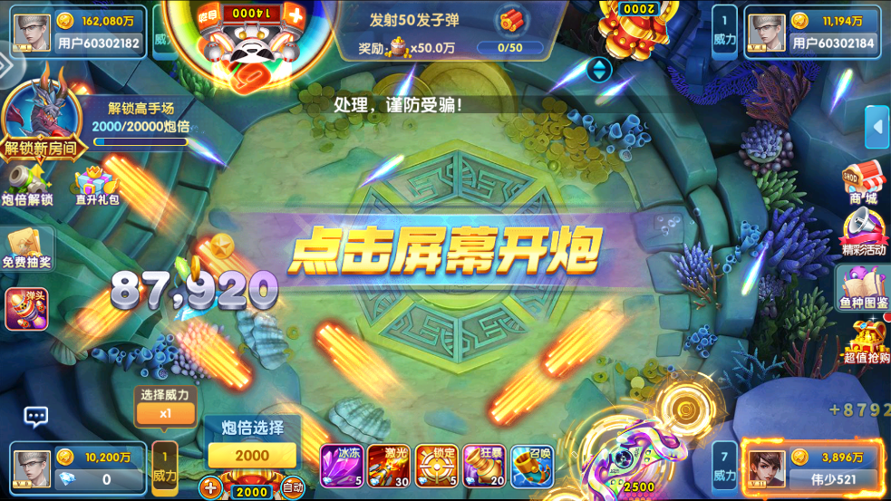 ȤӮ񱩰漫ٰٷv10.3.45.4.0 ֻ