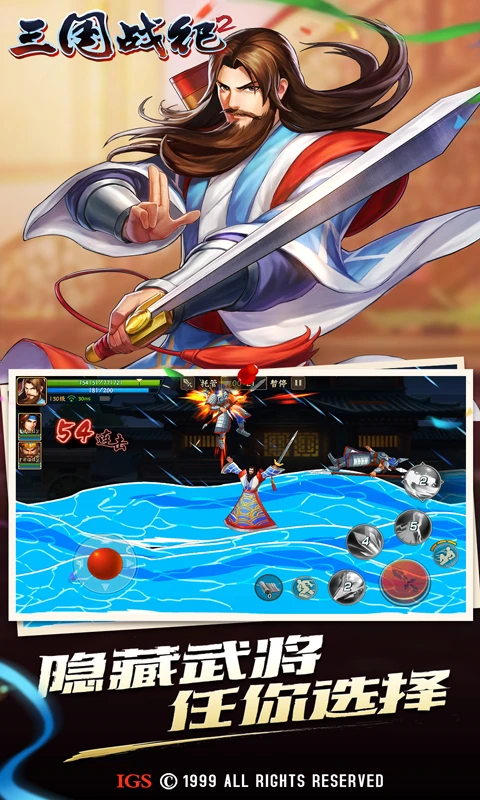 ��������ս��2�ٷ���v2.46.0.0 ���°�