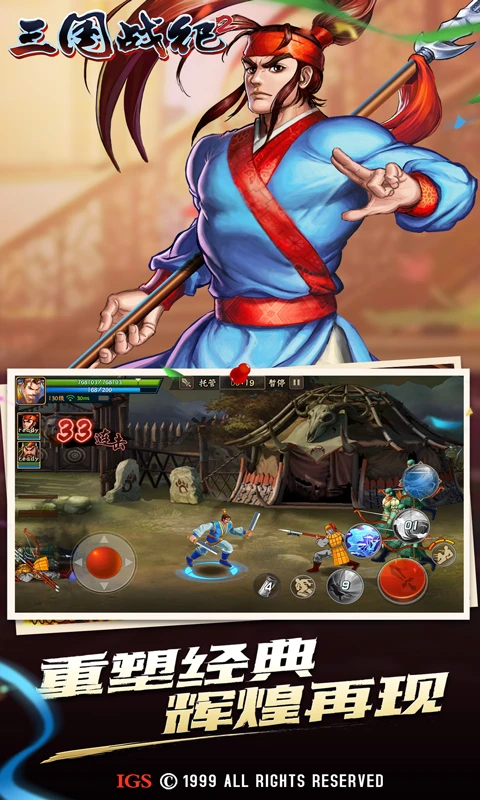 ��������ս��2�ٷ���v2.46.0.0 ���°�