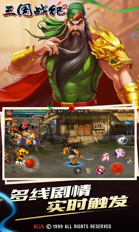 ��������ս��2�ٷ���v2.46.0.0 ���°�