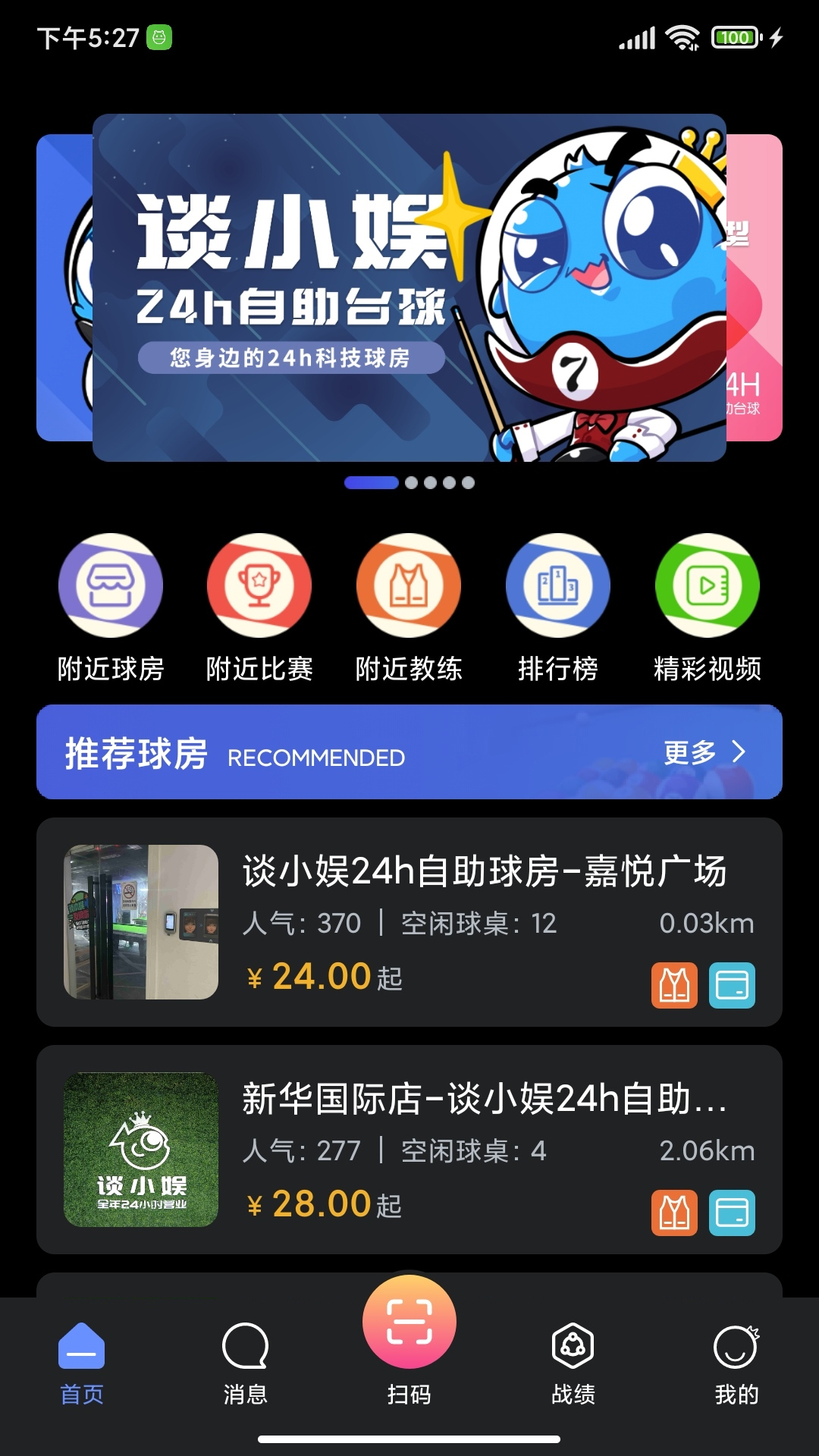kǫAppv3.2.7 ׿