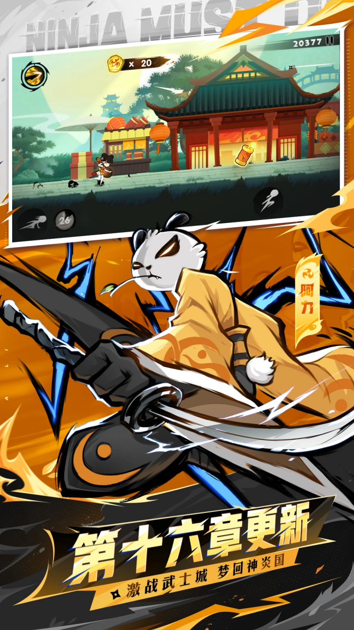 ���߱�����3Ӧ�ñ���v2.0.96 ��׿��