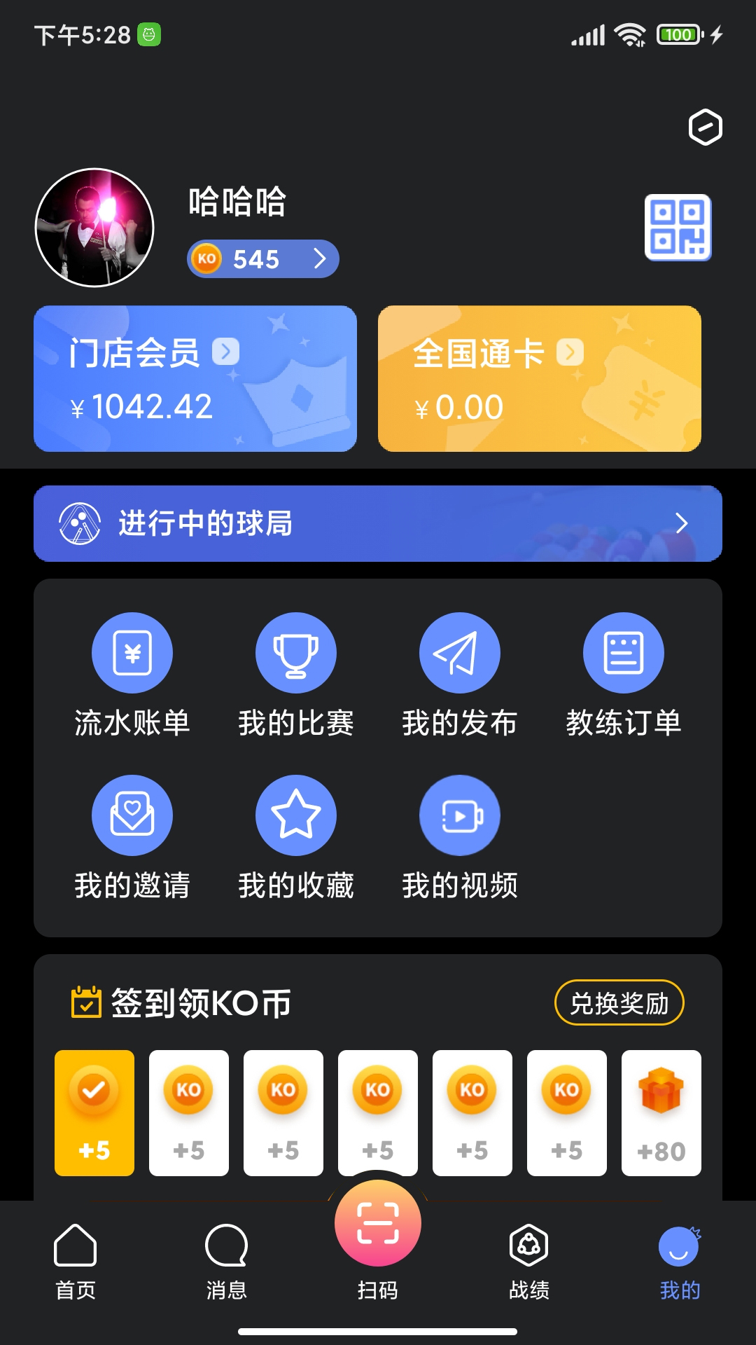 kǫAppv3.2.7 ׿