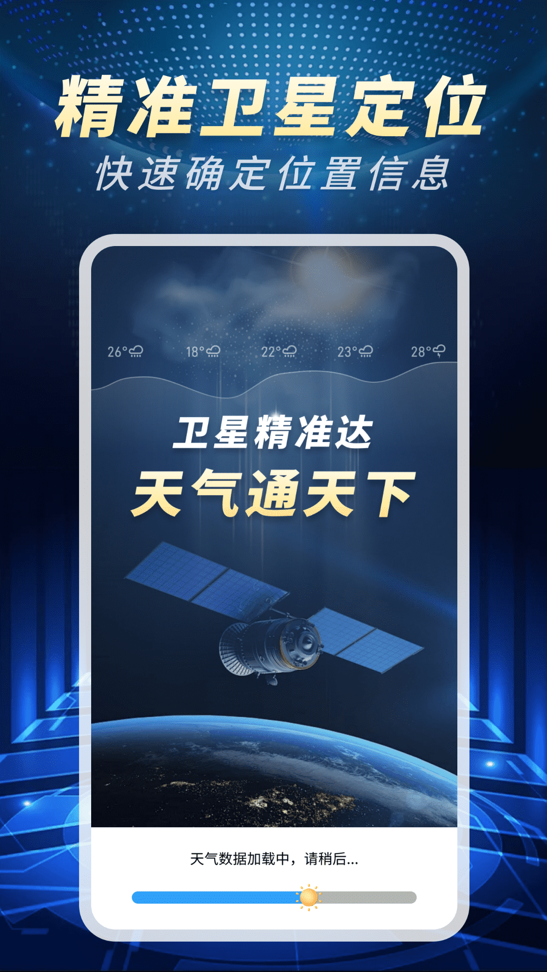 ׼ͨappv1.0.02.00 °