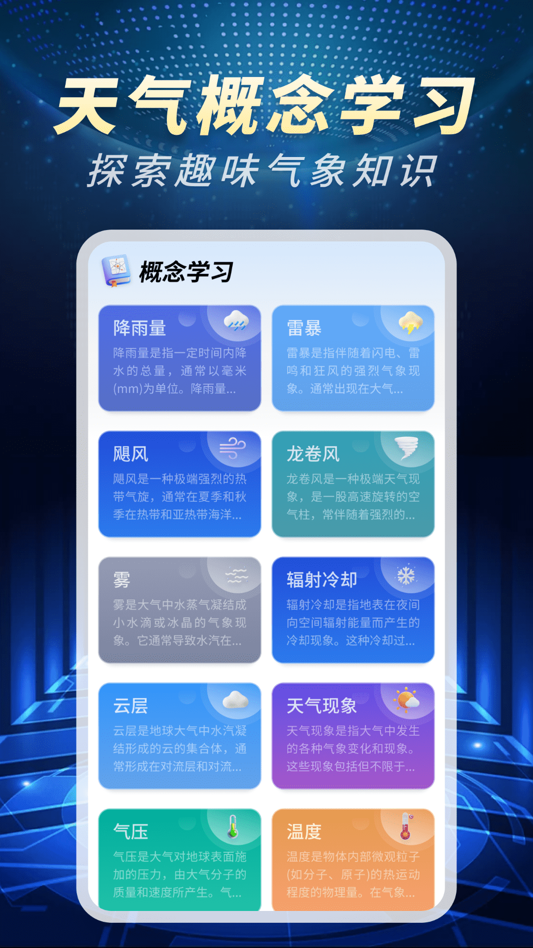 ׼ͨappv1.0.02.00 °