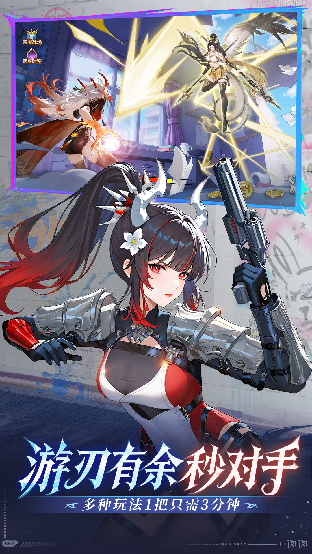 ��˸֮��ٷ���������v4.3.4 ��׿��