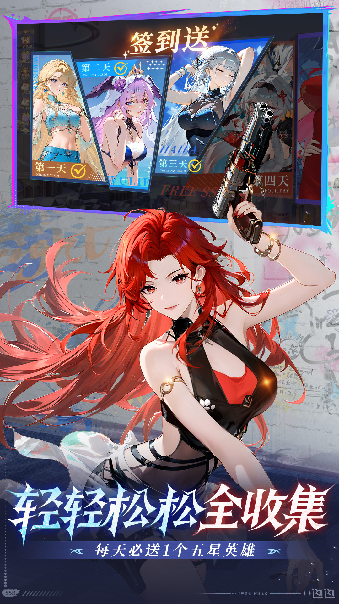 ��˸֮��ٷ���������v4.3.4 ��׿��