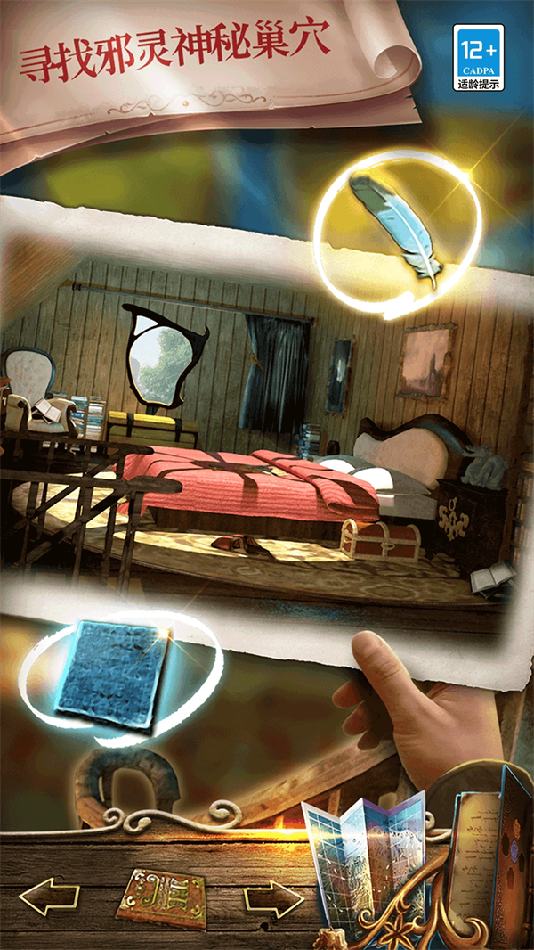 �������Ѿ���ϵ��7ӡ�ӹų���Ϸv700.00.08 ��׿��