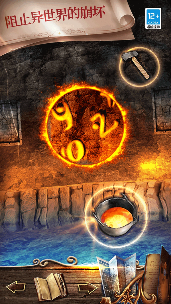 �������Ѿ���ϵ��7ӡ�ӹų���Ϸv700.00.08 ��׿��