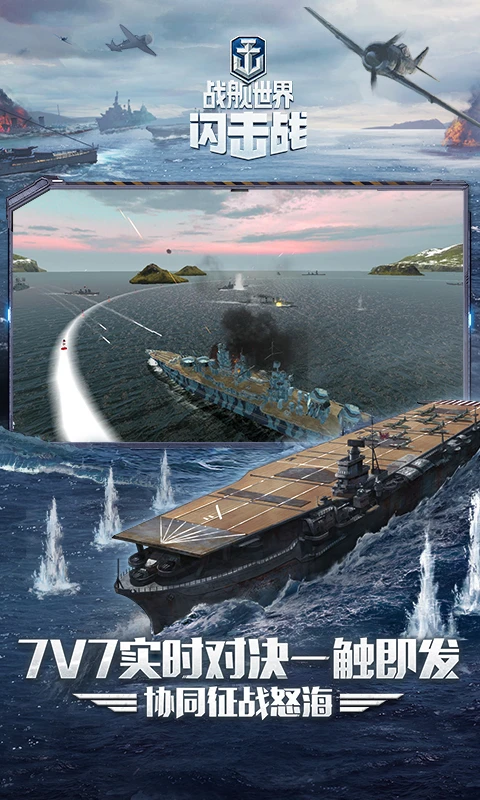 ս����������ս�ٷ���v8.5.0 ��׿���°�