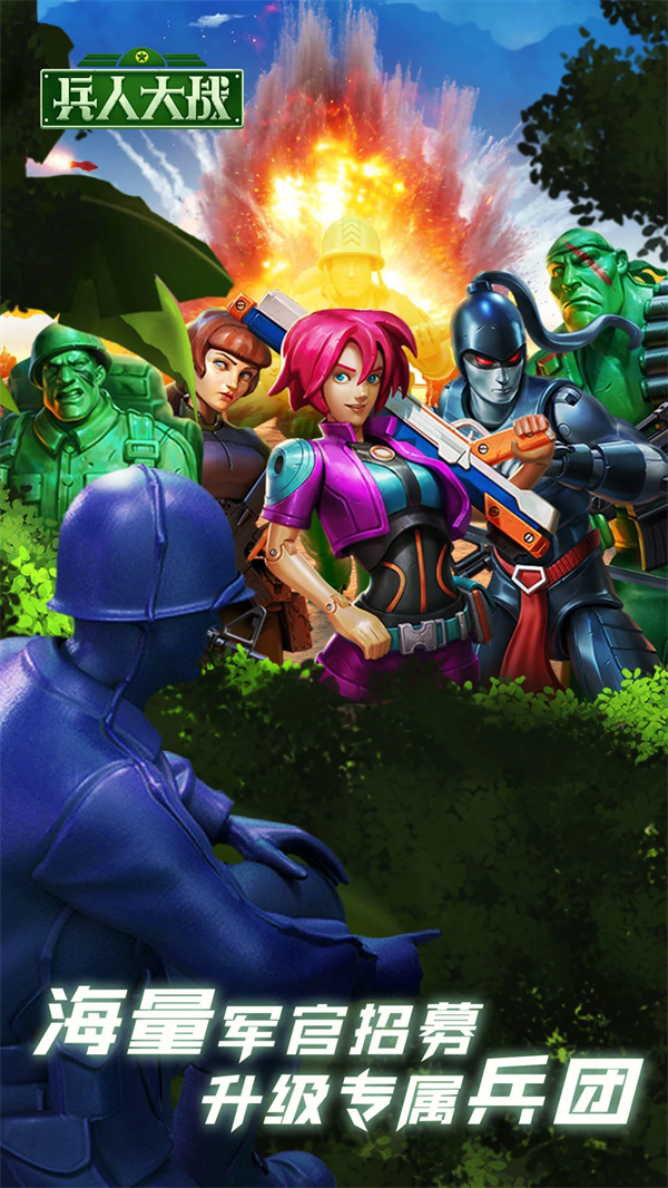 ���˴�ս����v3.275.1 ��׿��