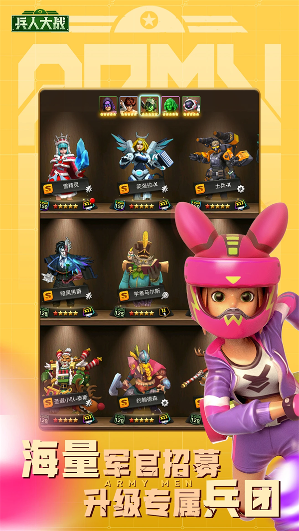 ���˴�ս����v3.275.1 ��׿��