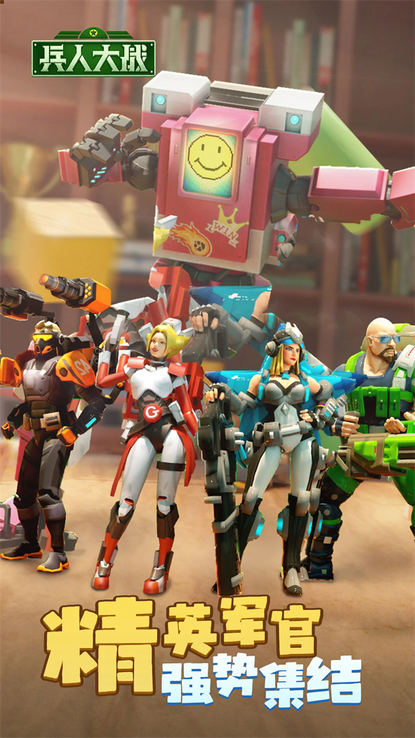 ���˴�ս����v3.275.1 ��׿��