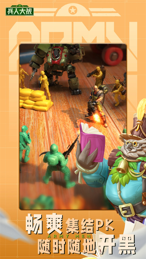 ���˴�ս����v3.275.1 ��׿��