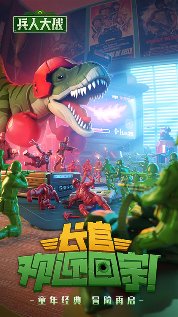 ���˴�ս����v3.275.1 ��׿��