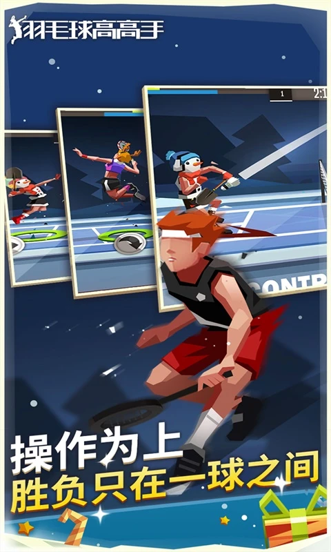 ��ë��߸�����Ϸ���� 1.1.3023v6.3.1.408.405.1129 ��׿��