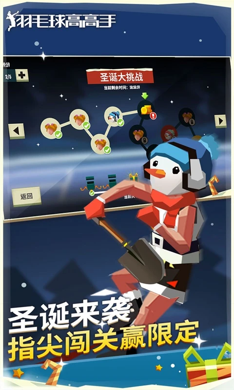 ��ë��߸�����Ϸ���� 1.1.3023v6.3.1.408.405.1129 ��׿��