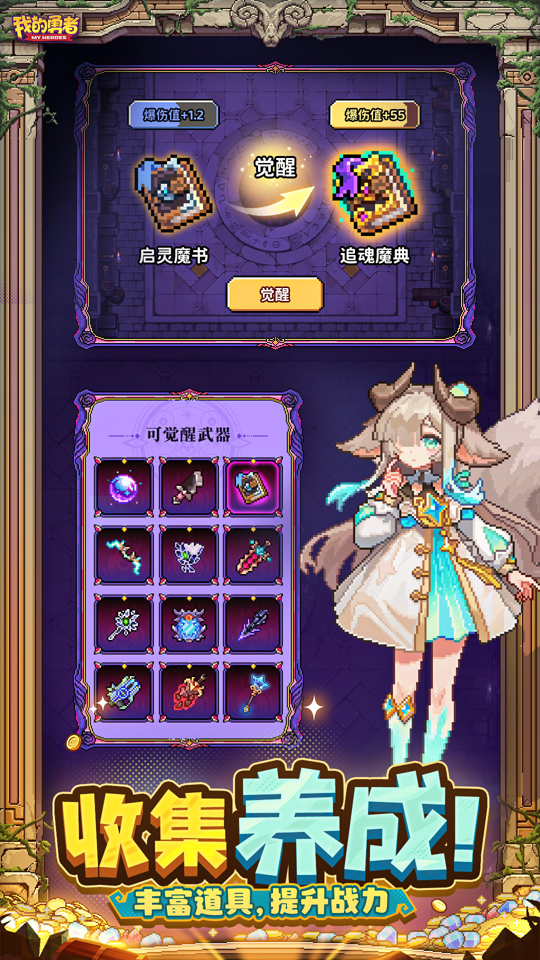 �ҵ��������°汾v7.4.7 ��׿��