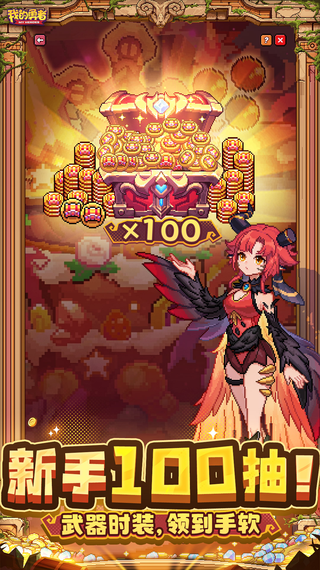 �ҵ��������°汾v7.4.7 ��׿��