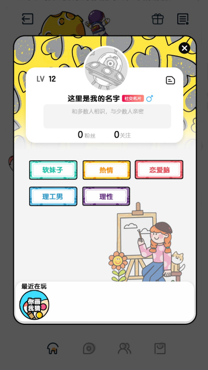 罻appv3.1 °