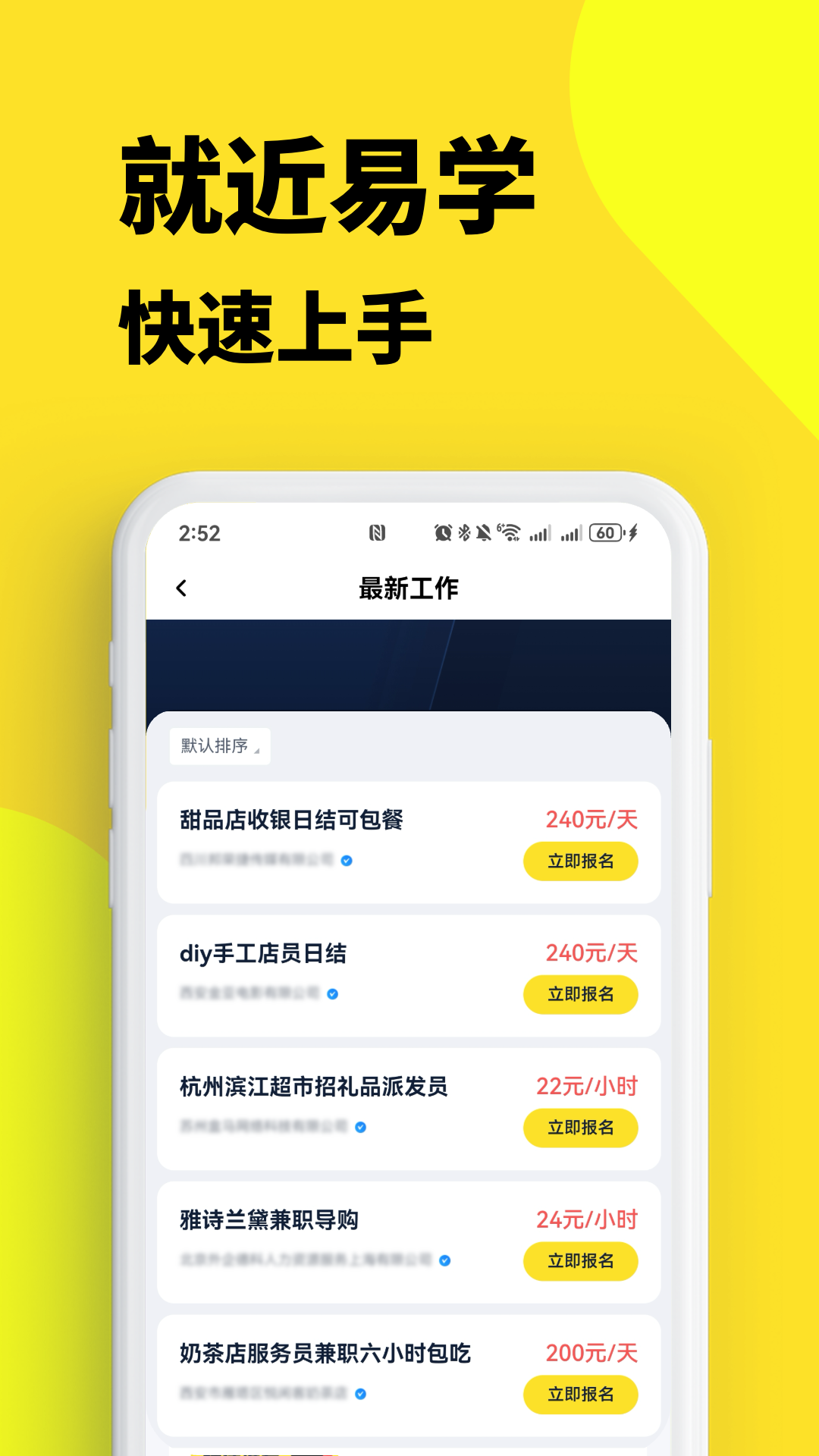 ��ְ123����v3.0.13 ��׿��