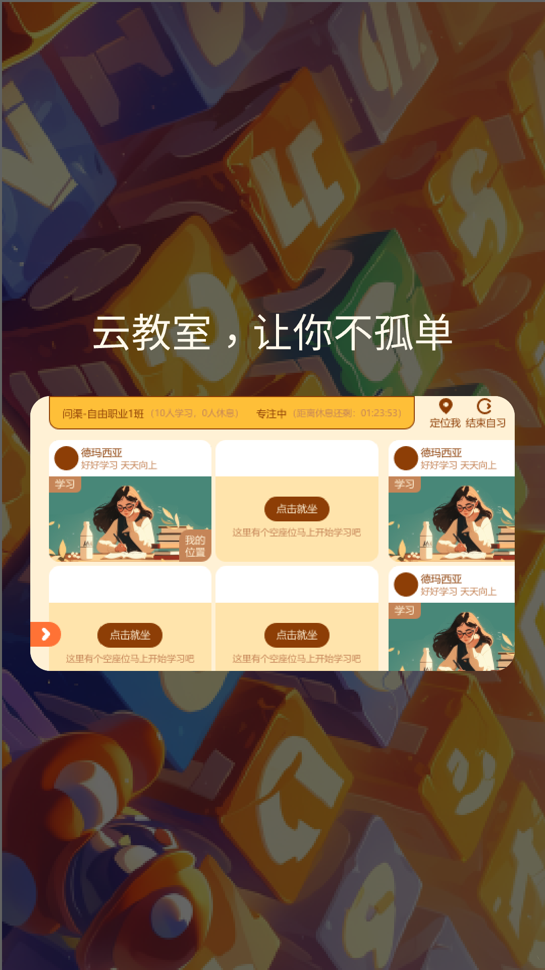 �е���appv1.0.1 ���İ�