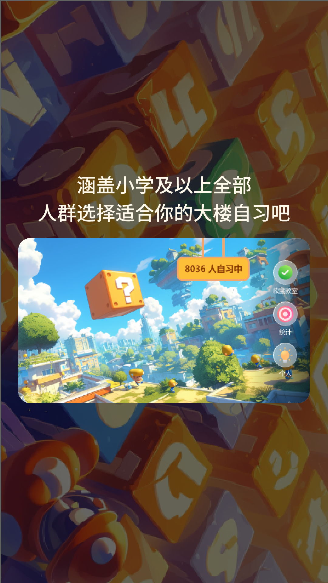 �е���appv1.0.1 ���İ�