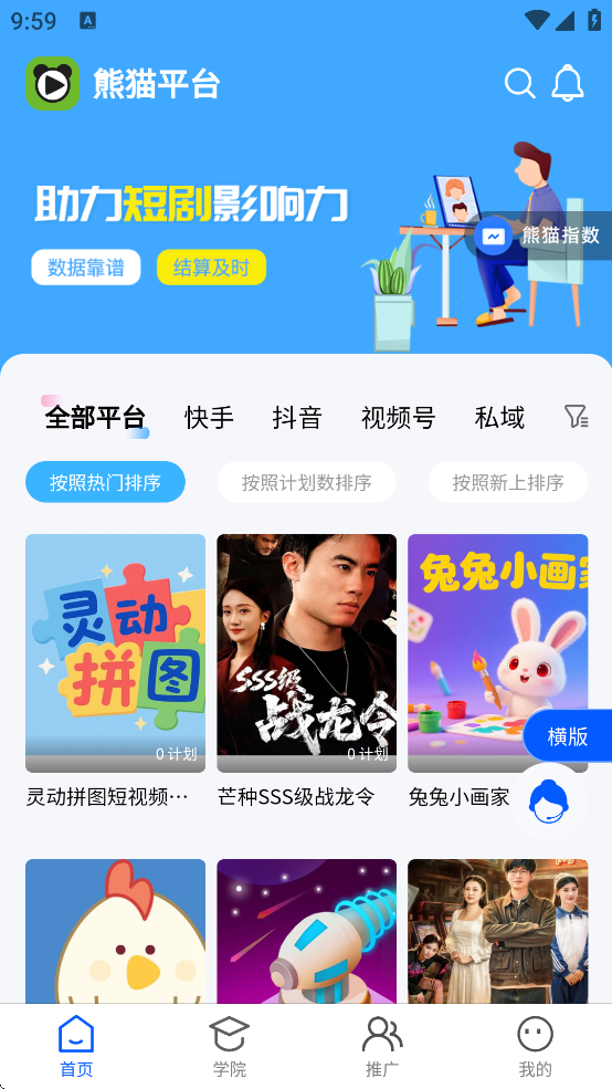 ��è�̾�ٷ�v4.6 ��׿��